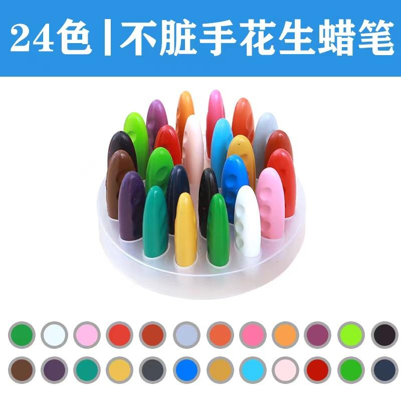 Peanut Crayons for Kids,12/24/36 Colors Washable Toddler Non-Toxic  Coloring Art Supplies,Gift for Boys and Girls Back To School