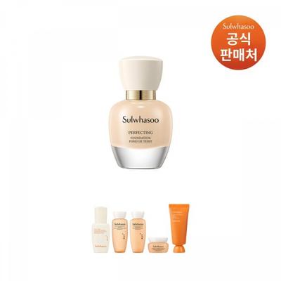 Perfektionierendes Make-up 35ml LSF17