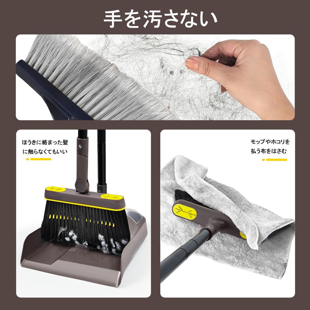 JEHONN Escoba y recogedor Mango largo Ligero Rotación de 180 grados Limpieza Recogedor a prueba de viento Perfecto para interior Entrada Hogar Jardín Tienda Caído
