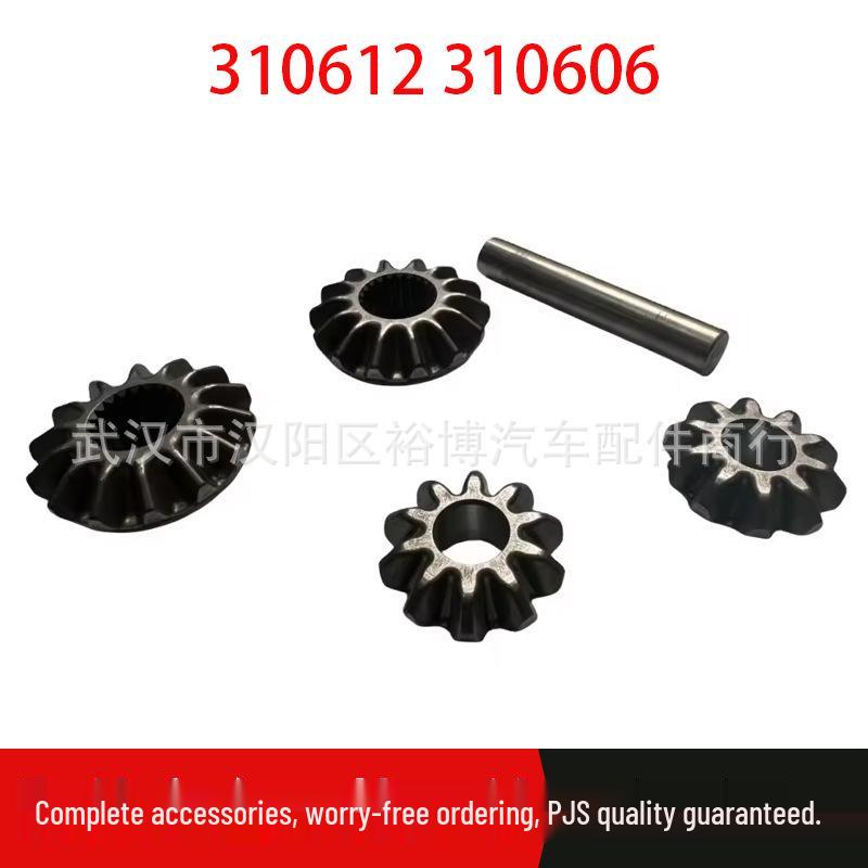 

Peugeot Citroen 2008/206/207/301 Planetary Half Shaft Gear Set (310612/310606) Standard