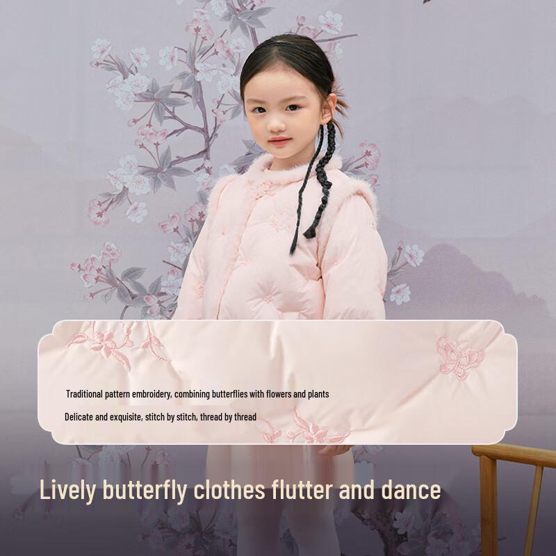 Balabala Girls' Chinese Style Embroidered Faux Two-Piece Down Jacket