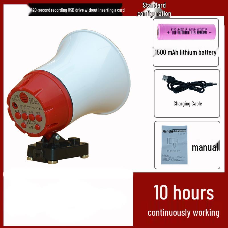 

Rechargeable Outdoor Megaphone & Bluetooth Speaker for Street Vendors and Promotions