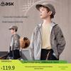 ASK JUNIOR Boys' Hooded Sun Protection Jacket