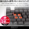 Elecom Gaming Keyboard Mechanical Unique Thin Design Full Size 50 Million Switch Durability Japanese Layout LED White [ARMA] TK-ARMA50WH
