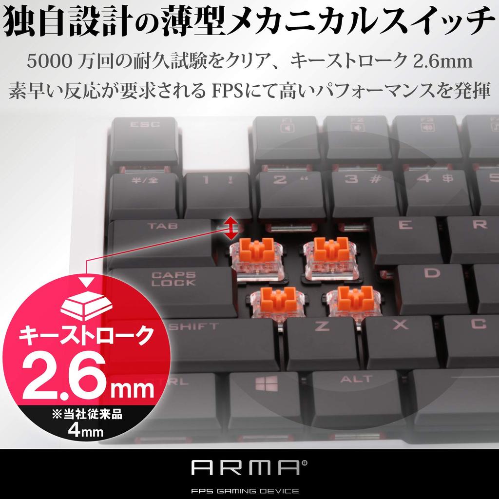 Elecom Gaming Keyboard Mechanical Unique Thin Design Full Size 50 Million Switch Durability Japanese Layout LED White [ARMA] TK-ARMA50WH