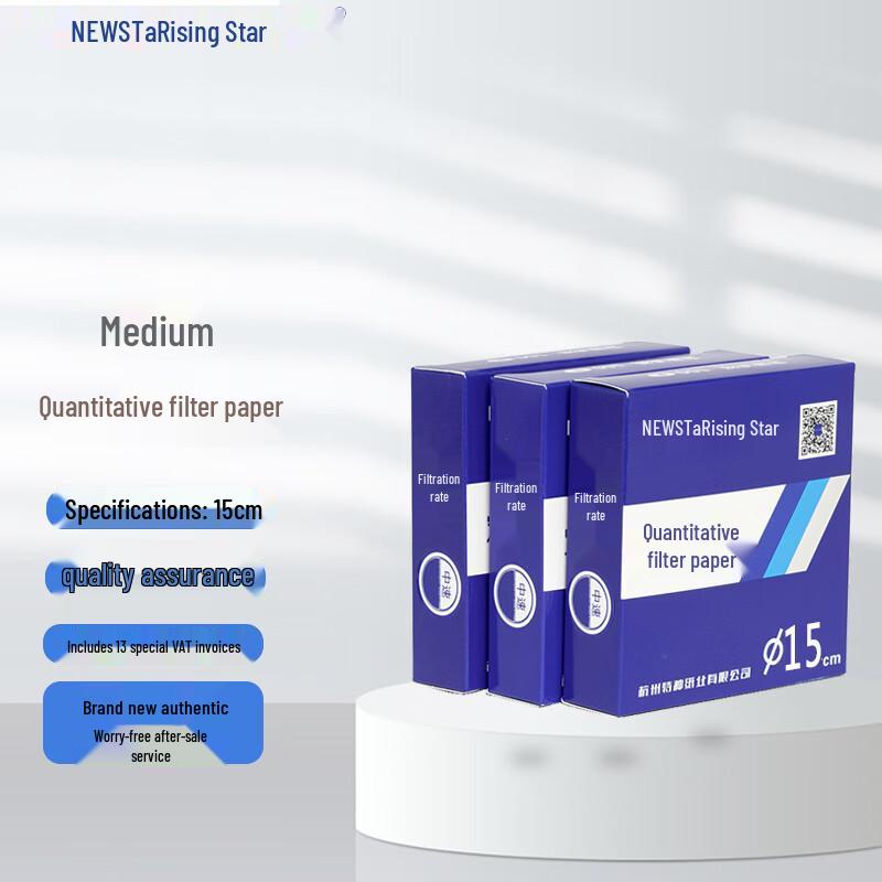 NEWSTAR Quantitative Filter Paper 15cm