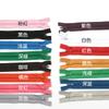 Men'S And Women'S Casual Pants Placket Zipper Clothes Pocket Zipper No. 3 Nylon Closed Tail Zipper
