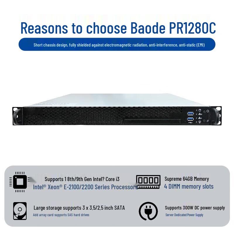 

PowerLeader PR1280C 1U Rackmount Server (CN version)