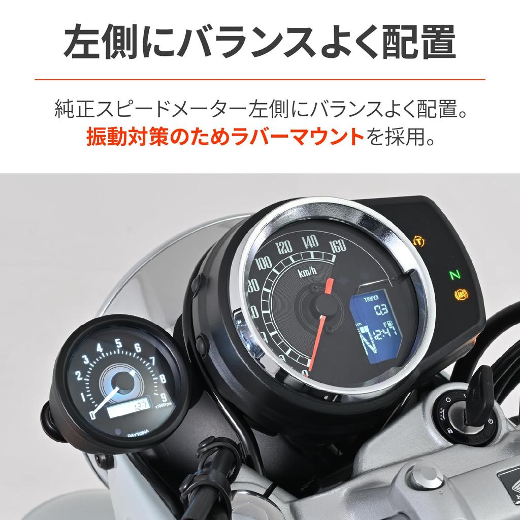 Daytona GB350C dedicated tachometer with white 9000rpm 46246 (24) voltmeter, VELONA, LED, 60, display,