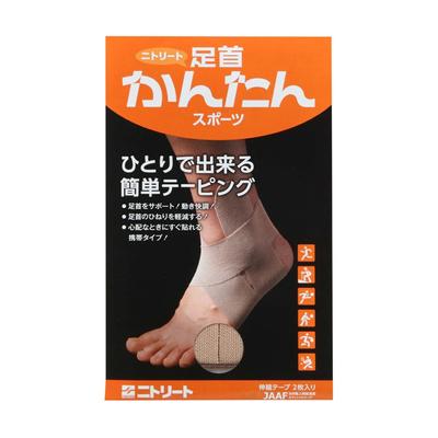 Nitoms Nitreat Jednoduchá fixácia členkového kĺbu, ktorú je možné vykonať pomocou lepiacej pásky Šírka 90 mm x Dĺžka 55 cm, Šport, Sám, [2 kusy] AK-10055