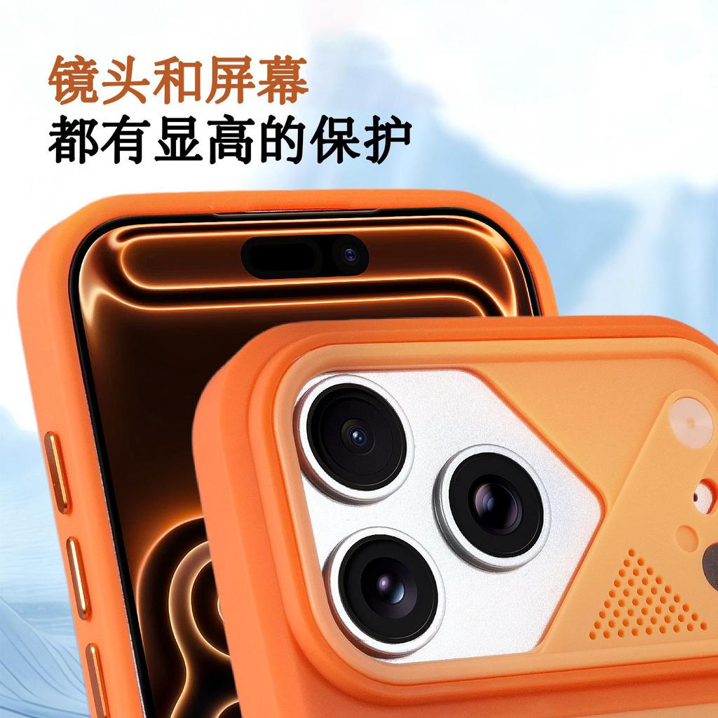 Applicable to iPhone17ProMax Ice Front Cooling Bracket Mobile Phone Case Breathable Apple 16Pro Anti-drop Protective Case