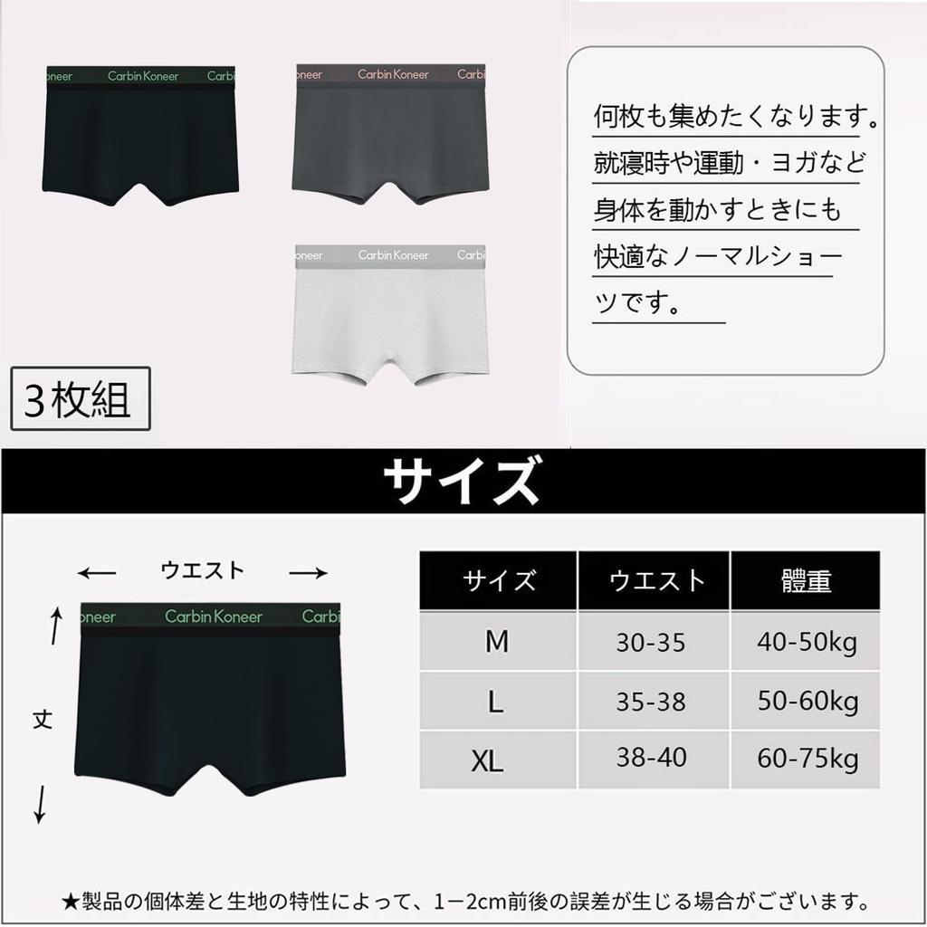 Carbinkoneer Boxer Sports Deep and Stretchy Women's Briefs, Underwear, Panties, Shorts, Cotton, Fit, Breathable,