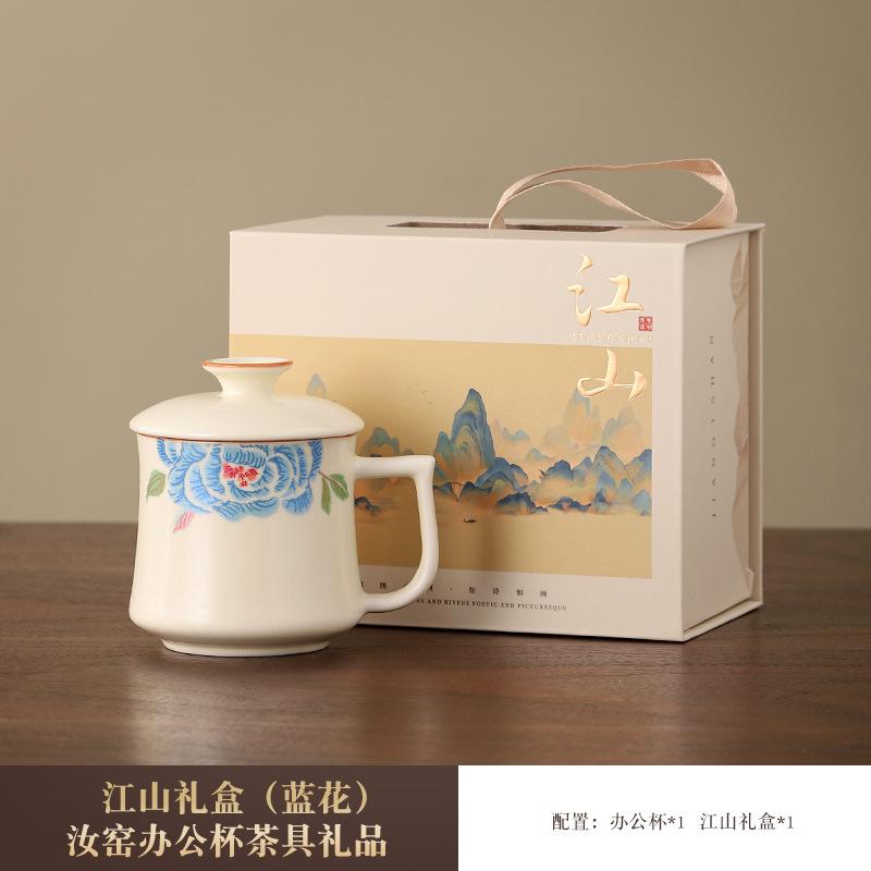 High-end Tea Cup Office Household Ceramic Tea Cup with Lid Water Cup Mug To Send Customers Business Gifts