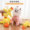 Cat Yellow Duck Dog Toy Plush Resistant Grinding Teeth Sound Cat Answering Boredom Golden Retriever Dog Pet Supplies