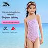 ANTA Girls' One-Piece Training Swimsuit