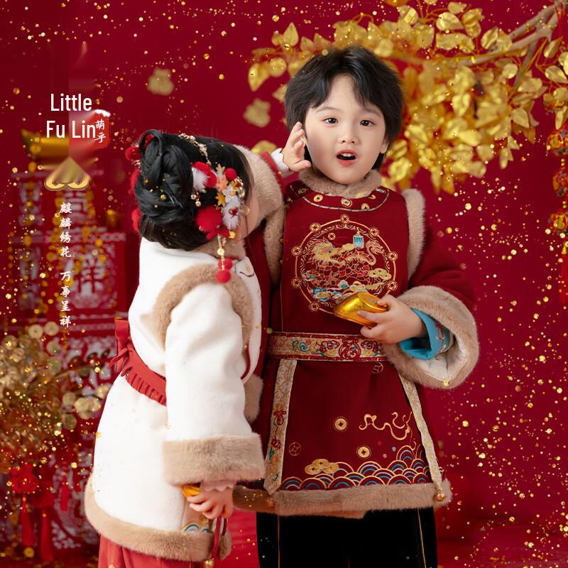 Meng Hu Kids' Thickened Winter Hanfu Tang Suit