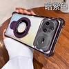 Case for Huawei Nova 15 Pro Ultra Nova15 15Pro 15Ultra Luxury Plated Transparent U Shield Magnetic Bracket Frosted TPU  Funda