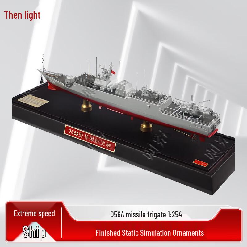 Zeya Chinese Naval Ship Alloy Models