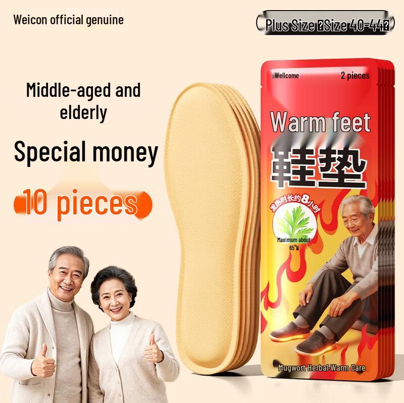 WECAN Саморазогревающиеся стельки для людей среднего и пожилого возраста