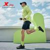 Xtep Two Thousand Kilometers Men's Running Shoes
