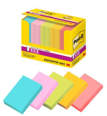 3M Sticky Strong Cute 75 X 90 Sheets X 10 Post-it Notes, Adhesive, Pop-Up Notes, Multicolor, 50mm, Pads, 6561SSPOP-AN2
