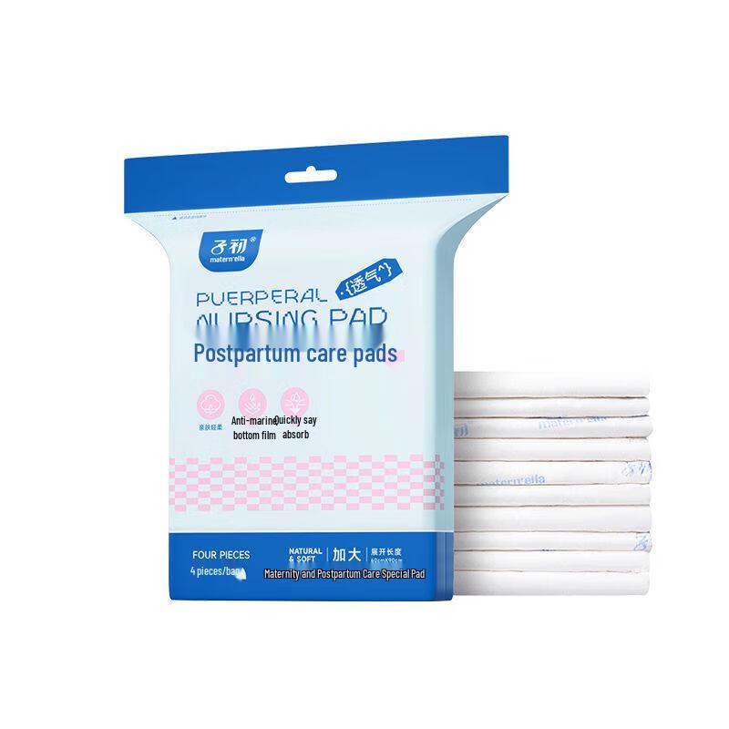 Zi Chu Disposable Maternity & Adult Care Pads