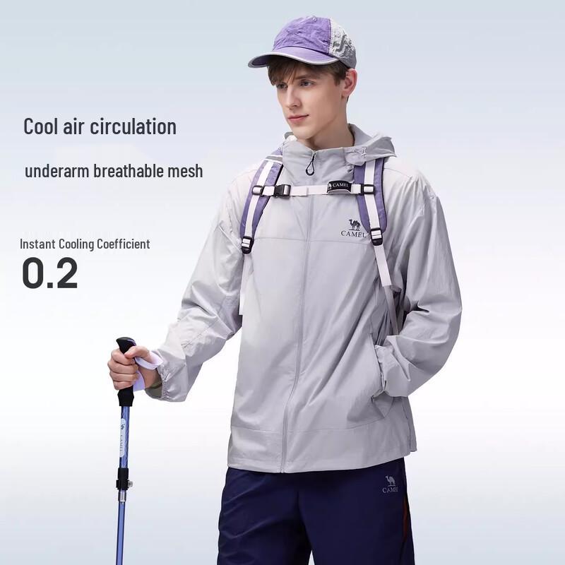 

Camel Unisex Outdoor Sun Protection Jacket L