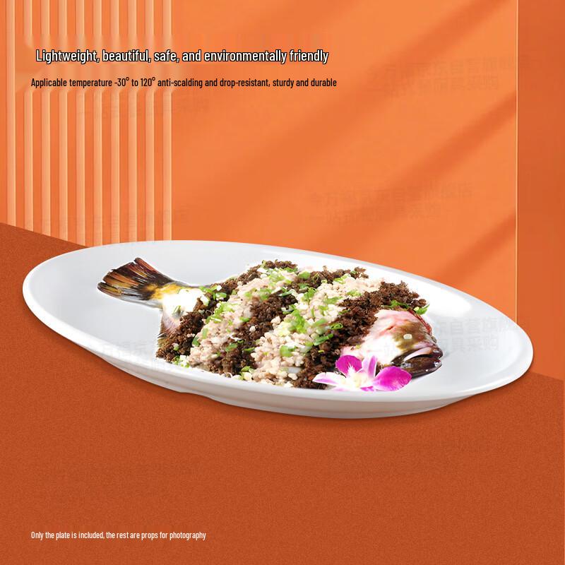 JINWANFU Melamine Oval Fish Platter