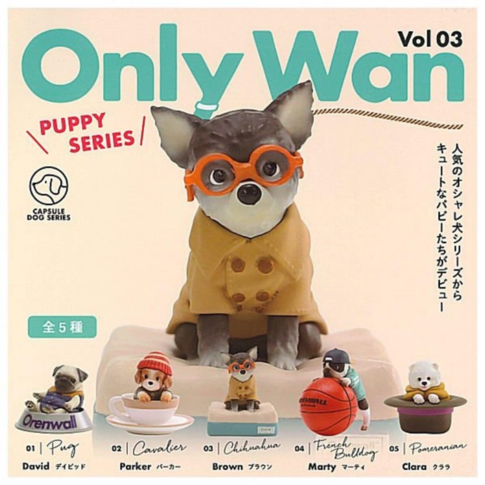 

Only Wan Only 03 PUPPY SERIES x 5 types set Full set Gachapon Capsule toy One! Vol.