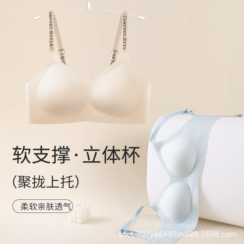 Soft Support Underwear Women Gather To Show Big and Seamless Summer Thin Breathable Collection Sub-breast Breathable Fixed Cup Bra