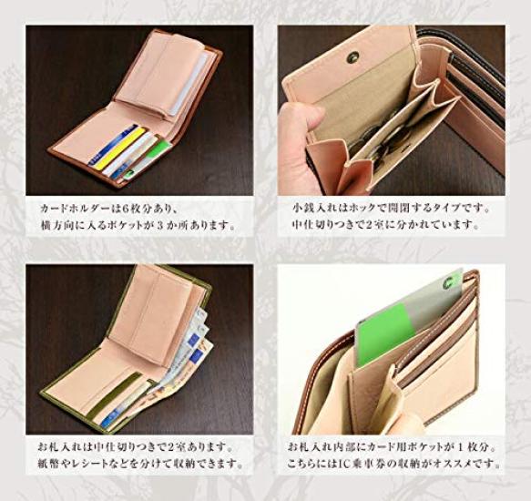 Made In Japan Tochigi Leather Bifold [Abies] Left-handed Wallet… (Chocolate)