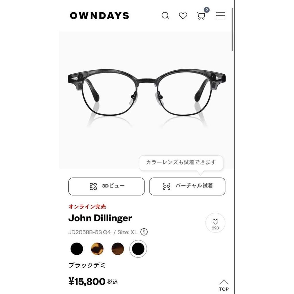 Used OWNDAYS John Dillinger flip-up type with dimming lens gray