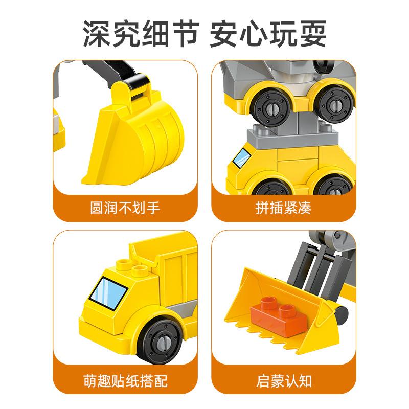 Large Particle Deformation Building Block Toy 4-In-1 Construction Vehicle Puzzle Assembly Compatible Lego Boys And Girls