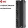 Huidu H-1236 All-Weather Conference Audio Column (CN Version)