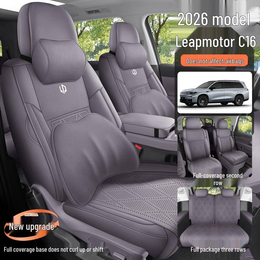 Leapmotor C16 2026 Suede Saddle Seat Covers, All-Season