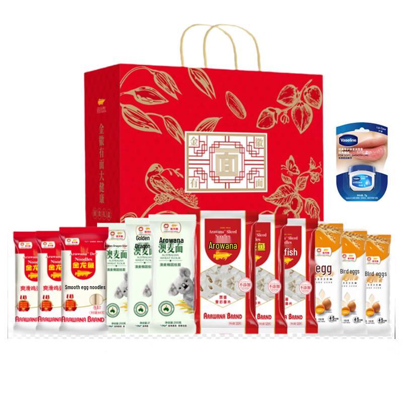 Vaseline Classic Lip Balm & Arowana Noodle Gift Set
