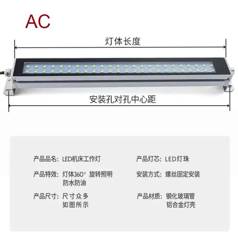 Machine Tool Work Light Waterproof Oil-proof and Explosion-proof Fluorescent Light Rotating Bracket 24V220V CNC Lathe Lighting