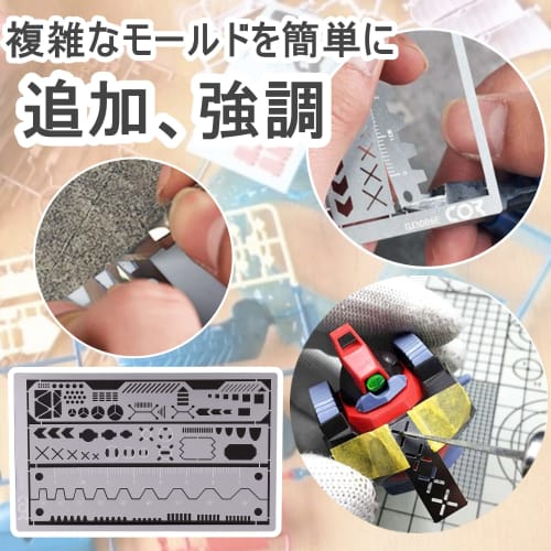 Q-Continental Etching Guide, Engraving Guide, for Engraving Detail, Molding, and Precision Machining, Stainless Steel, Set of 2, with Guide Tape