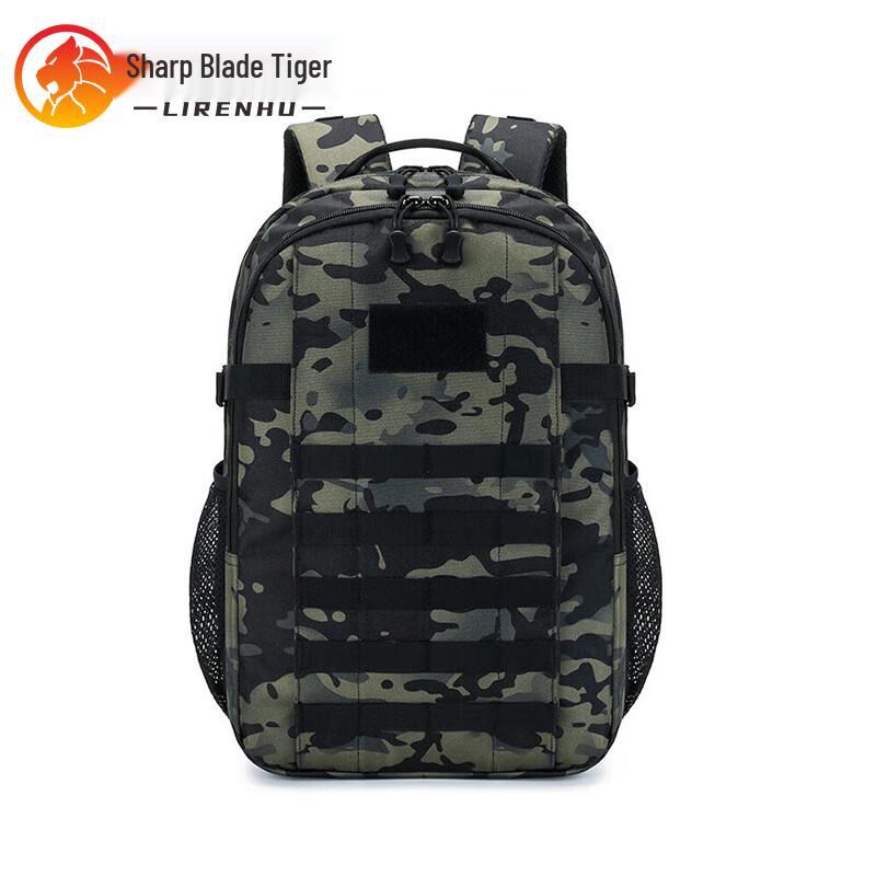 Blade Tiger Large Capacity Tactical Backpack