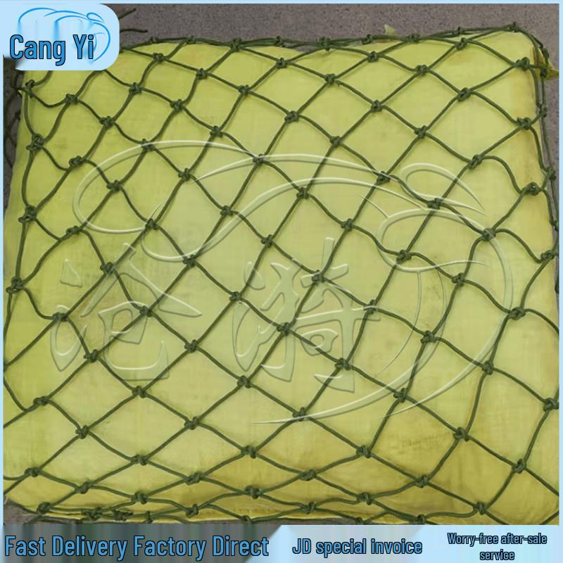 Army Green Nylon Truck Cargo Protection Net