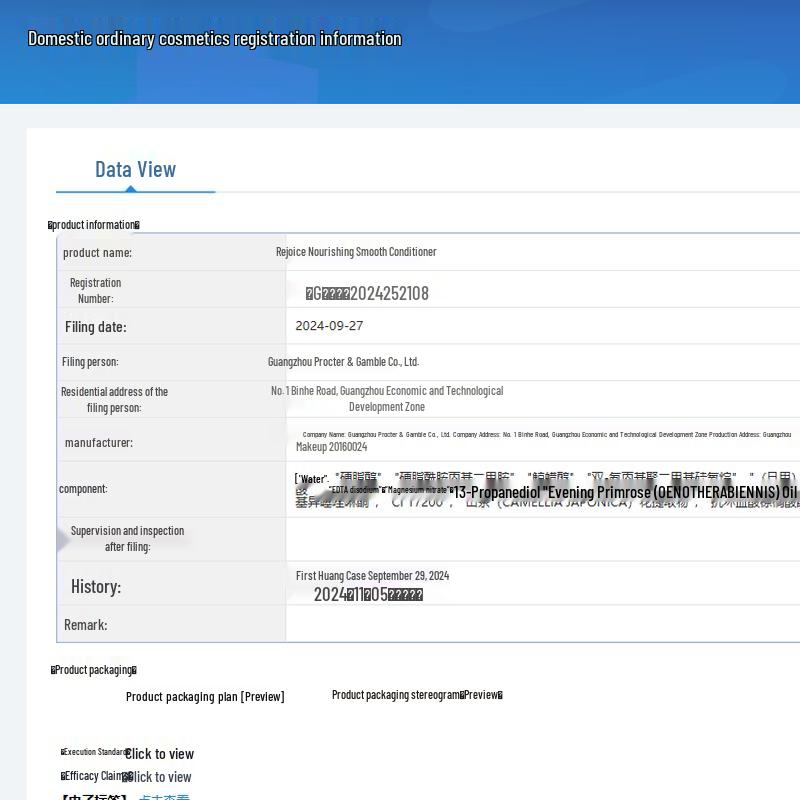 Rejoice Multi-Effect Nourishing Repair Conditioner