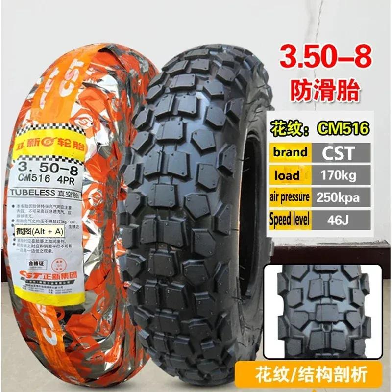 New 3.50-8 tubeless Tire Tyre