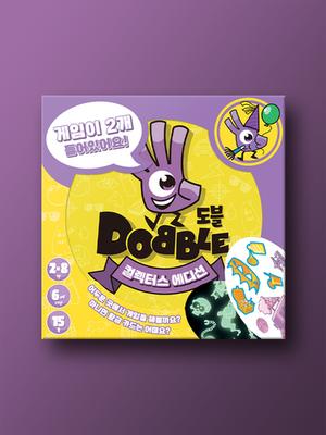 Dobble Collector's Edition Board Game