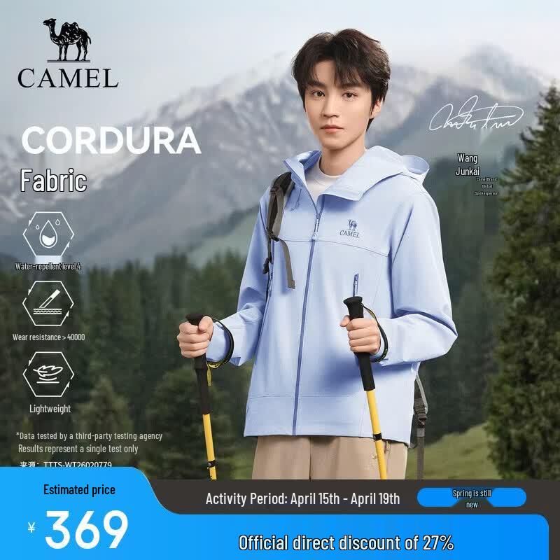 

CAMEL Wang Junkai Signature Edition Outdoor Soft Shell Jacket S