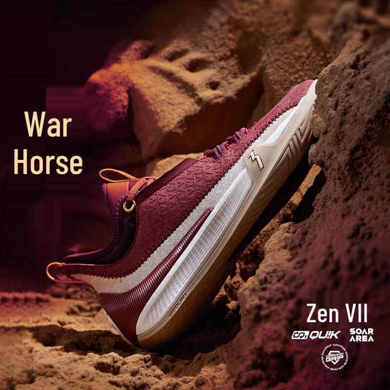 361° Zen 7 Men s Basketball Shoes US 8.5 / EU 42