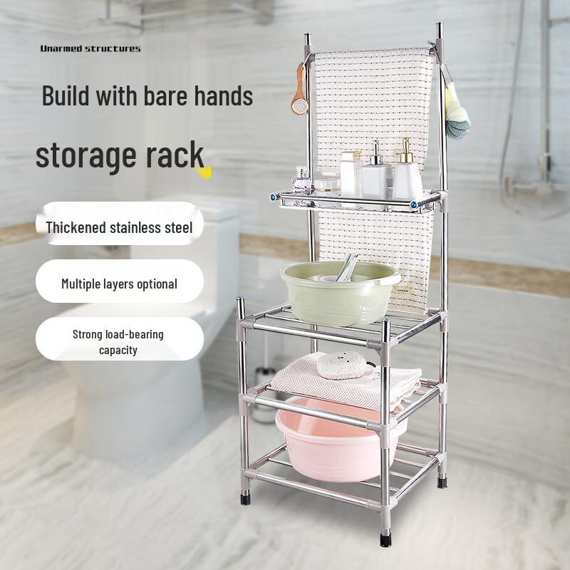 Yili Stainless Steel Basin Storage Rack