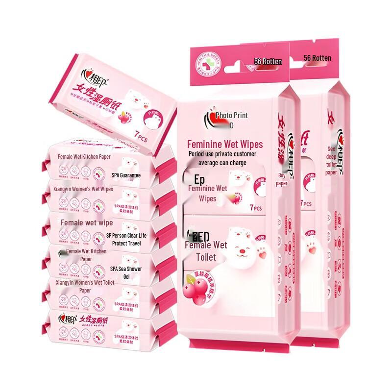 Xin Xiang Yin Portable Flushable Wet Wipes for Women