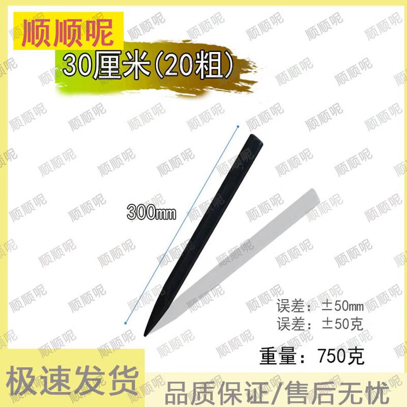 Hexagonal Steel Pointed Chisel  Pry Bar