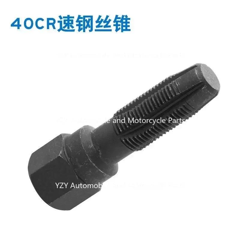 M14x1.25 Spark Plug Rethread Thread Repair Tools Kit SK1828