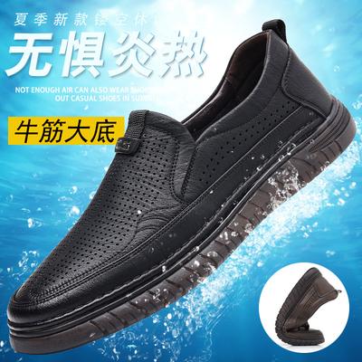 Men's Hollow Leather Shoes Breathable Cool Leather Shoes Non-slip Casual Beef Tendon Sole Sandals Men's Breathable Non-slip